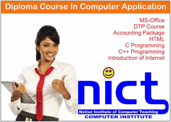Diploma Course In Computer Application