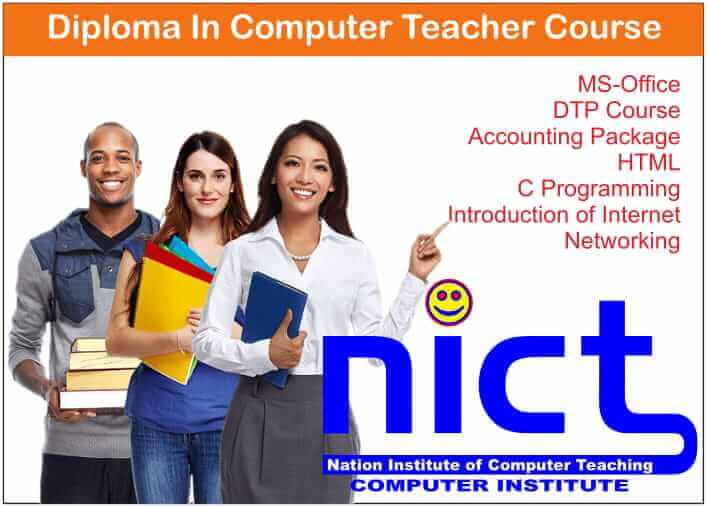 Diploma In Computer Teacher Course