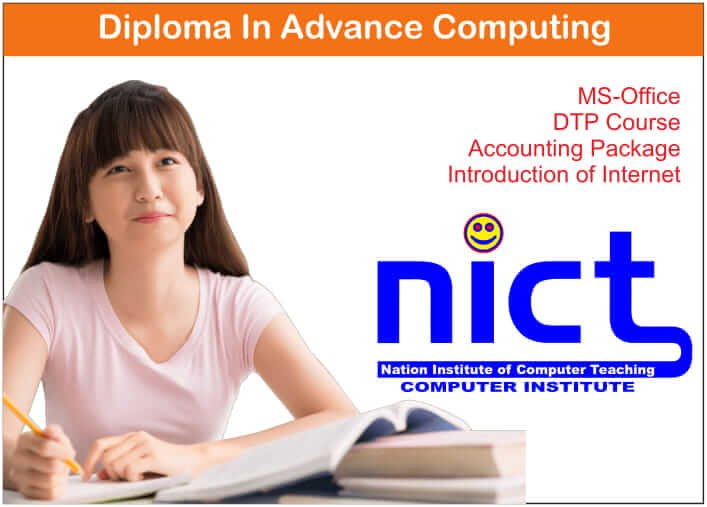 Diploma In Advance Computing