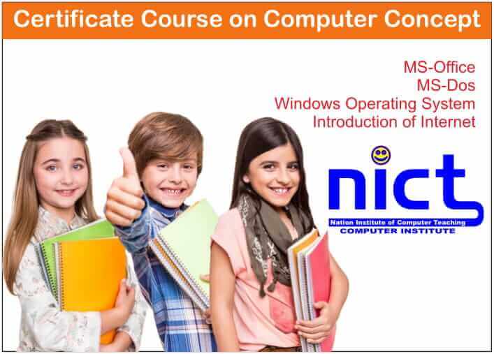 Certificate Course on Computer Concept