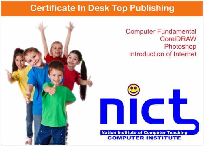 Certificate In Desk Top Publishing