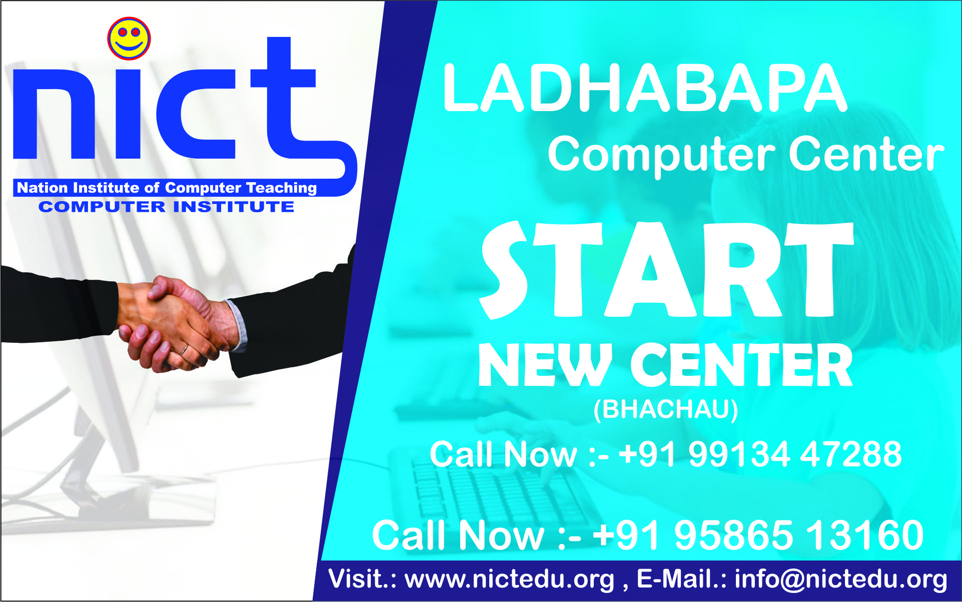 Success Computer Classess Rajkot Nation Institute Of Computer Teaching Rajkot | NICT | NICT Rajkot ...